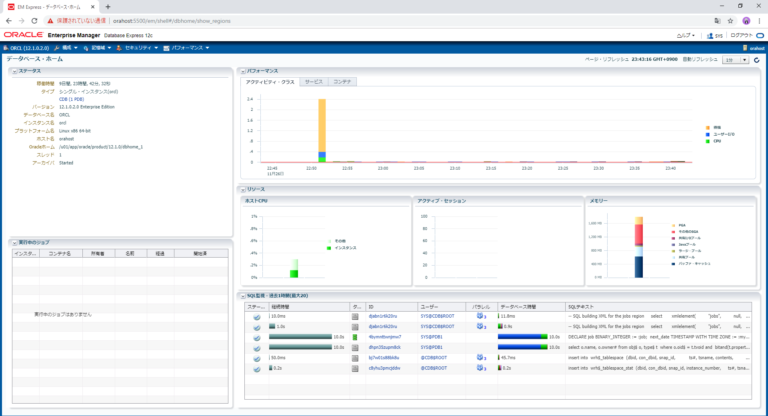 Oracle xdb что это