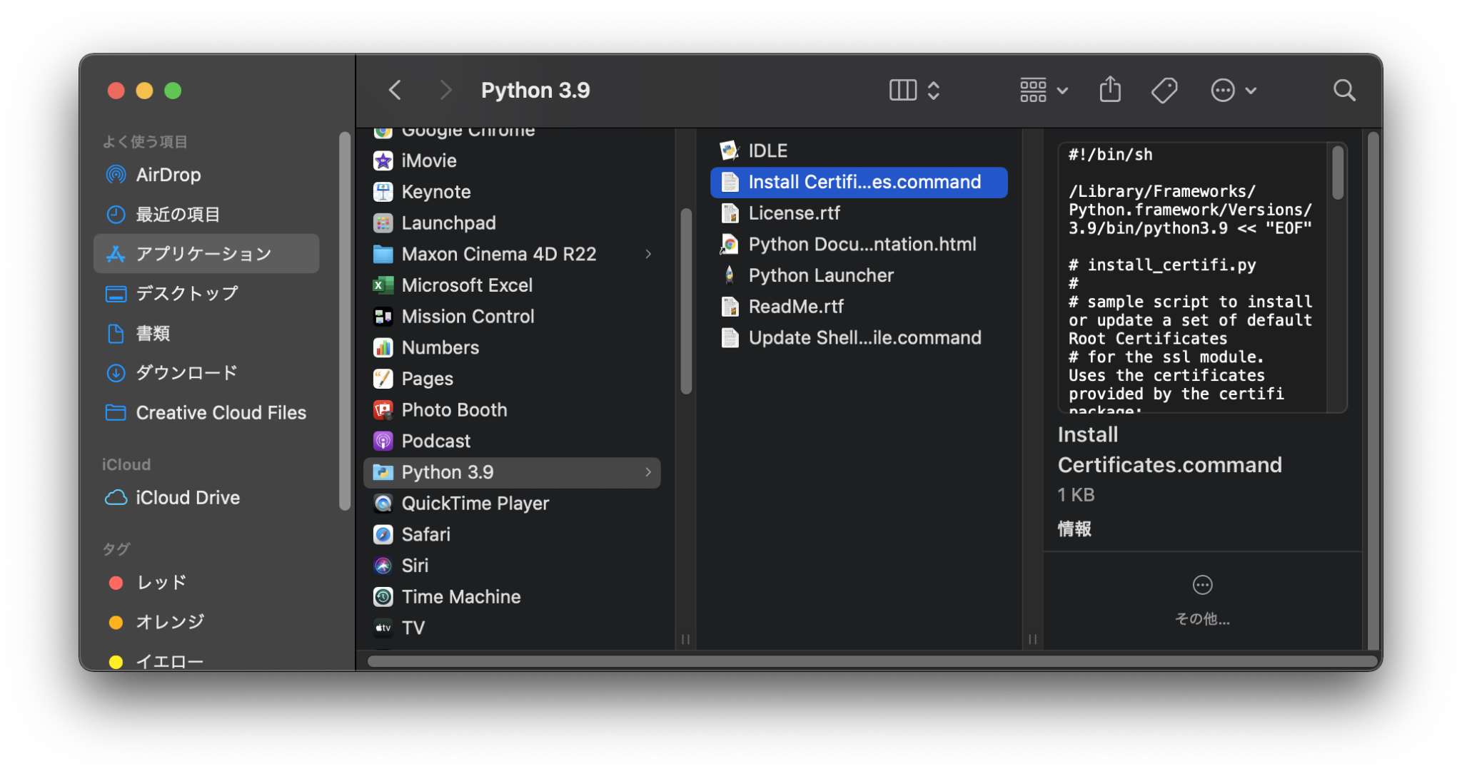 python for m1 mac