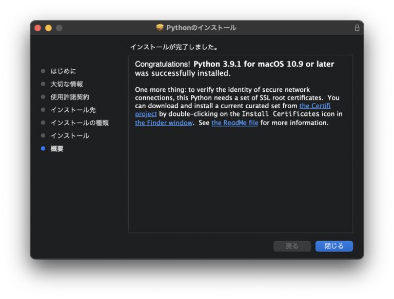 python download mac m1